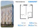 1-к квартира, 34 м², 13/17 эт.