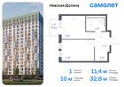 1-к квартира, 32 м², 3/12 эт.