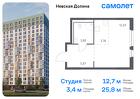 1-к квартира, 25 м², 11/15 эт.