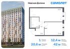 1-к квартира, 41 м², 5/12 эт.