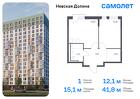 1-к квартира, 41 м², 14/18 эт.