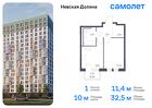 1-к квартира, 32 м², 2/15 эт.