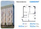 2-к квартира, 51 м², 13/18 эт.