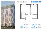 1-к квартира, 41 м², 16/18 эт.