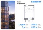 1-к квартира, 23 м², 19/23 эт.