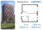 1-к квартира, 37 м², 17/17 эт.