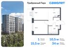 1-к квартира, 34 м², 5/12 эт.