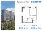 1-к квартира, 39 м², 5/12 эт.