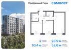 2-к квартира, 52 м², 16/17 эт.