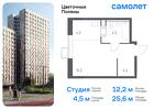 1-к квартира, 25 м², 3/16 эт.