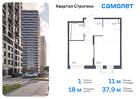 1-к квартира, 37 м², 18/24 эт.