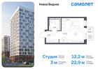 1-к квартира, 22 м², 5/12 эт.