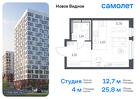 1-к квартира, 25 м², 9/12 эт.