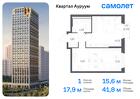 1-к квартира, 41 м², 10/31 эт.