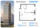 1-к квартира, 45 м², 26/31 эт.