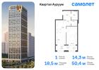 1-к квартира, 50 м², 26/31 эт.