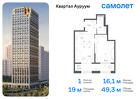 1-к квартира, 49 м², 16/24 эт.