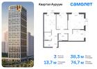 3-к квартира, 74 м², 6/31 эт.