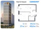 1-к квартира, 40 м², 8/31 эт.