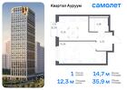 1-к квартира, 35 м², 18/31 эт.