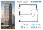 1-к квартира, 40 м², 31/31 эт.