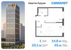 1-к квартира, 45 м², 4/31 эт.