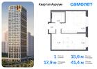 1-к квартира, 41 м², 4/31 эт.