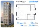 1-к квартира, 33 м², 4/31 эт.