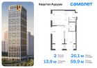 2-к квартира, 59 м², 4/31 эт.