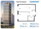 1-к квартира, 40 м², 4/31 эт.