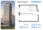 1-к квартира, 37 м², 6/31 эт.