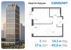 1-к квартира, 40 м², 10/31 эт.