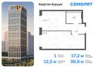 1-к квартира, 36 м², 11/31 эт.