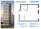 1-к квартира, 36 м², 15/31 эт.