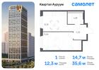 1-к квартира, 35 м², 21/31 эт.