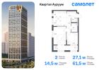 2-к квартира, 61 м², 4/24 эт.