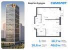 1-к квартира, 46 м², 8/24 эт.