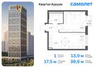 1-к квартира, 38 м², 8/24 эт.