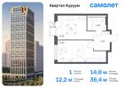 1-к квартира, 36 м², 8/24 эт.