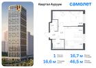 1-к квартира, 46 м², 12/24 эт.