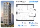 1-к квартира, 36 м², 3/24 эт.