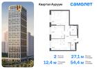 2-к квартира, 54 м², 4/24 эт.