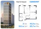 3-к квартира, 85 м², 15/24 эт.