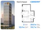 2-к квартира, 54 м², 20/24 эт.