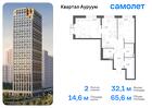 2-к квартира, 65 м², 20/24 эт.