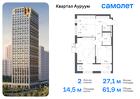 2-к квартира, 61 м², 17/24 эт.