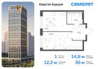 1-к квартира, 36 м², 23/24 эт.