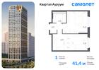 1-к квартира, 41 м², 2/31 эт.