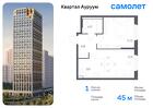 1-к квартира, 44 м², 2/31 эт.