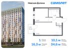 1-к квартира, 34 м², 10/15 эт.